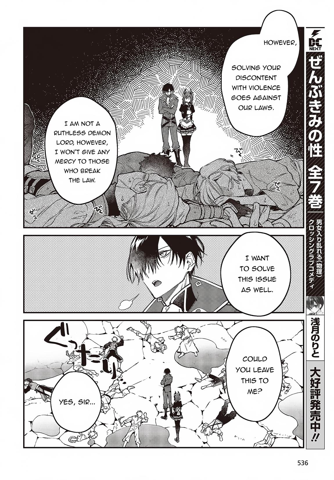 Realist Maou ni Yoru Seiiki Naki Isekai Kaikaku Chapter 48 page 10 - 
