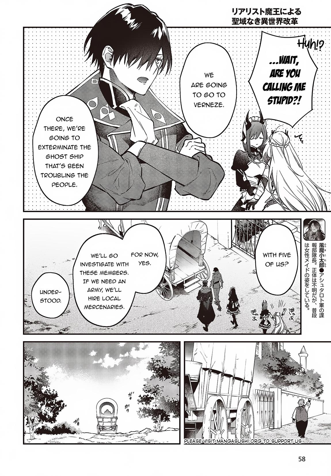 Realist Maou ni Yoru Seiiki Naki Isekai Kaikaku Chapter 49 page 21 - 