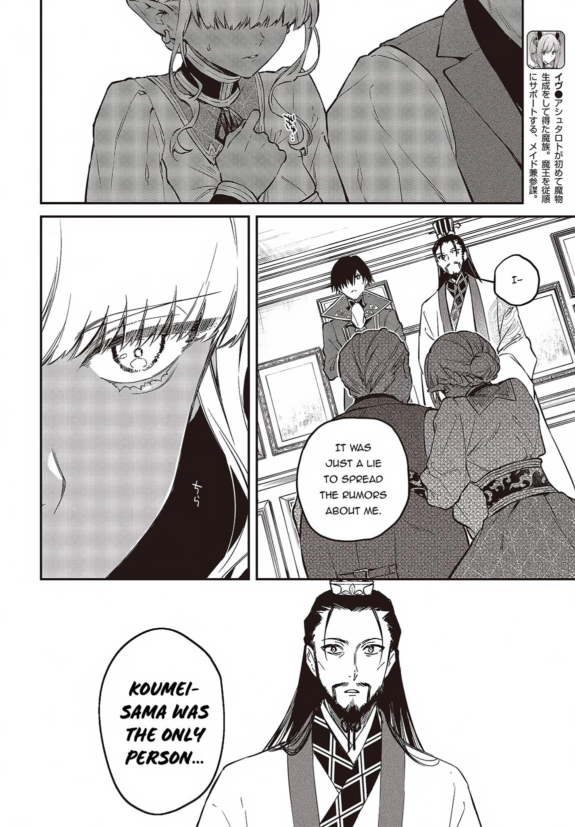 Realist Maou ni Yoru Seiiki Naki Isekai Kaikaku Chapter 49 page 5 - 