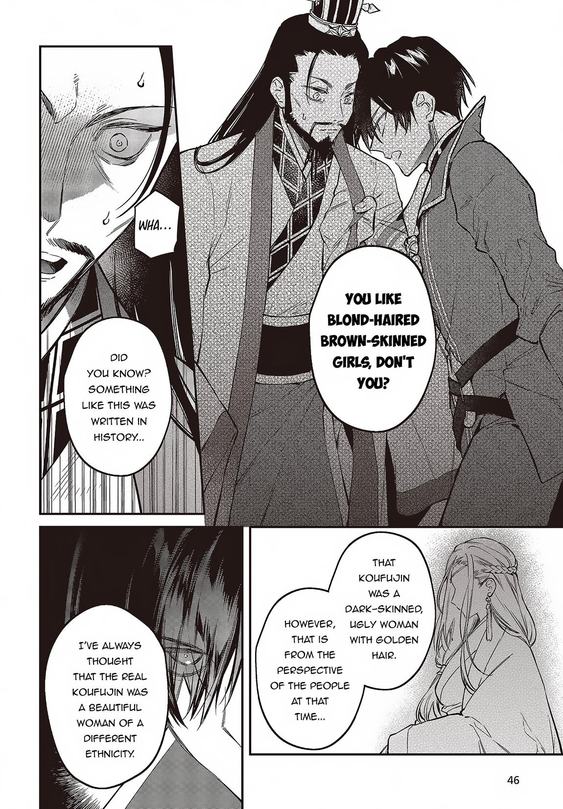 Realist Maou ni Yoru Seiiki Naki Isekai Kaikaku Chapter 49 page 9 - 