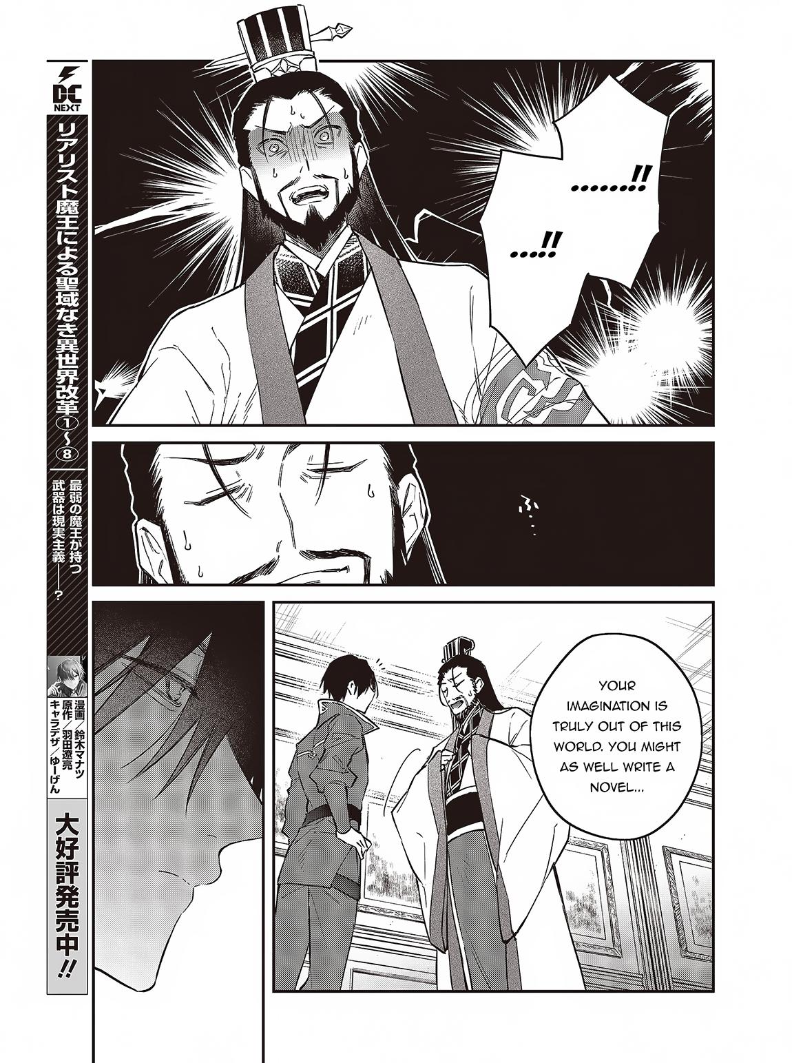 Realist Maou ni Yoru Seiiki Naki Isekai Kaikaku Chapter 49 page 10 - 
