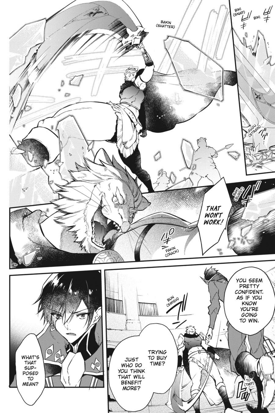 Realist Maou ni Yoru Seiiki Naki Isekai Kaikaku Chapter 5 page 21 - 