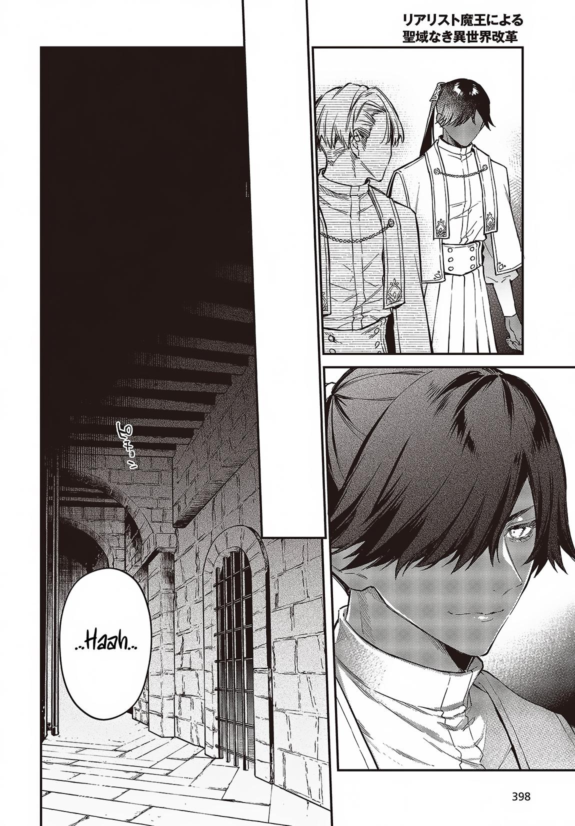 Realist Maou ni Yoru Seiiki Naki Isekai Kaikaku Chapter 51 page 27 - 