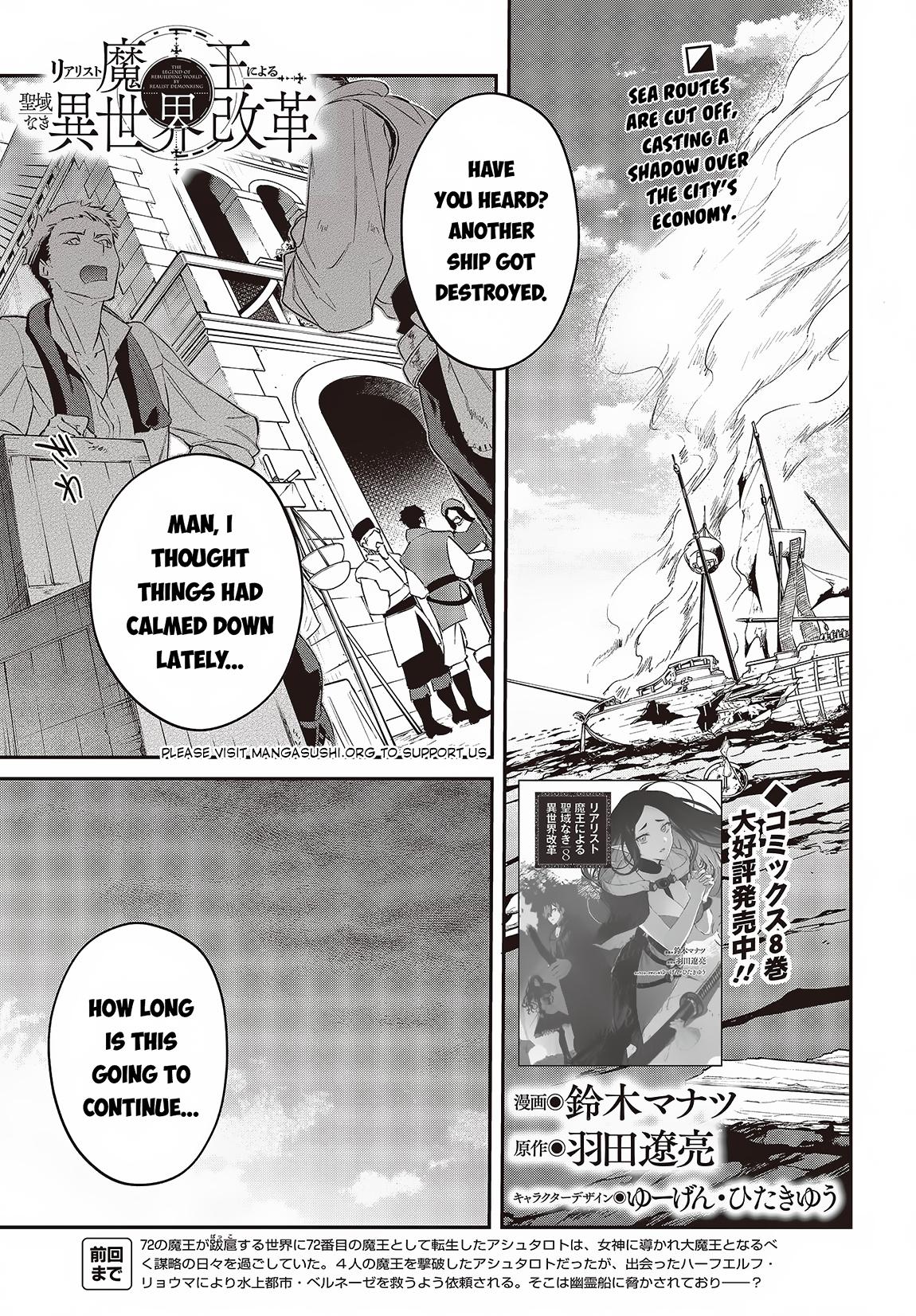 Realist Maou ni Yoru Seiiki Naki Isekai Kaikaku Chapter 52 page 2 - 