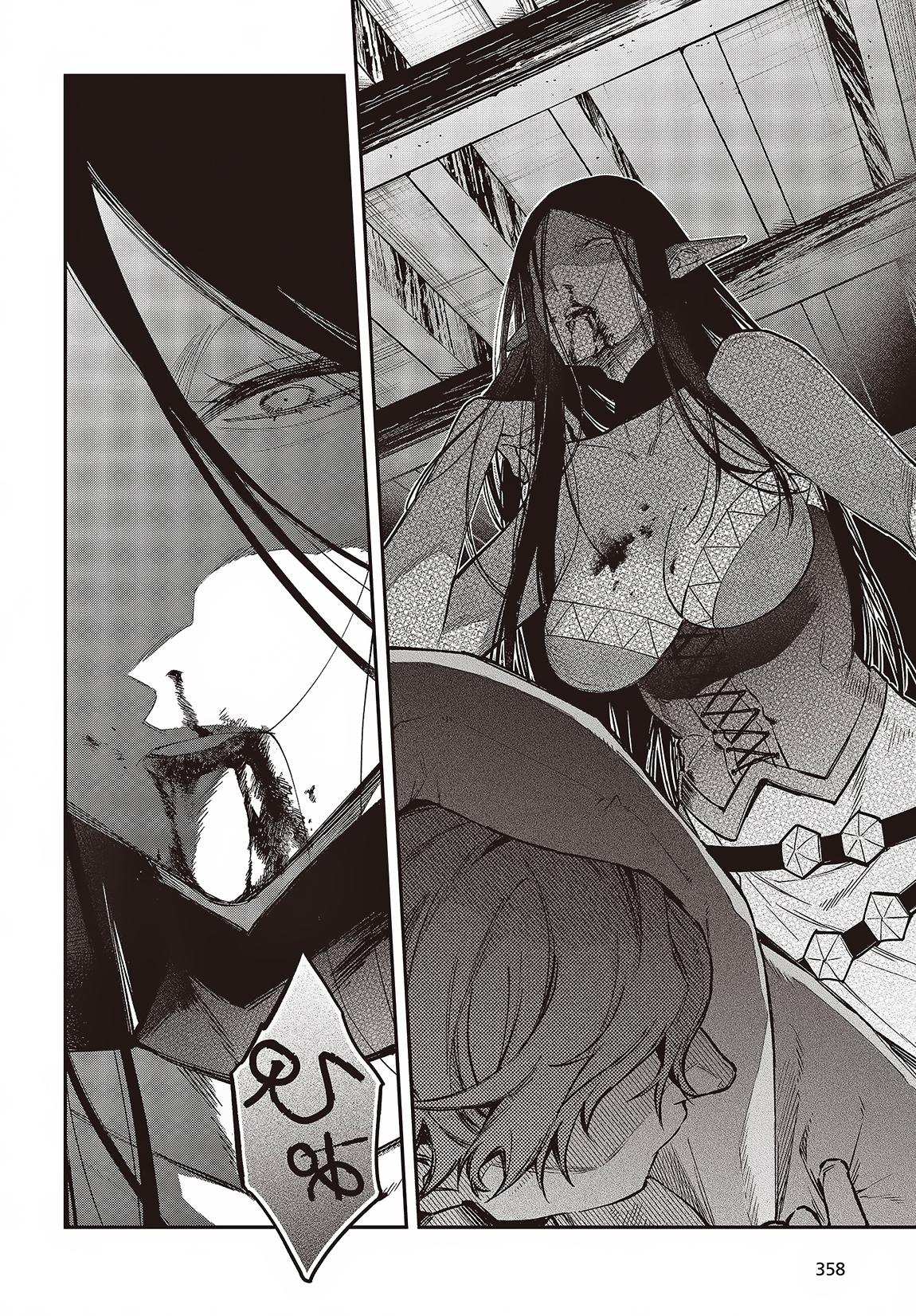 Realist Maou ni Yoru Seiiki Naki Isekai Kaikaku Chapter 52 page 19 - 