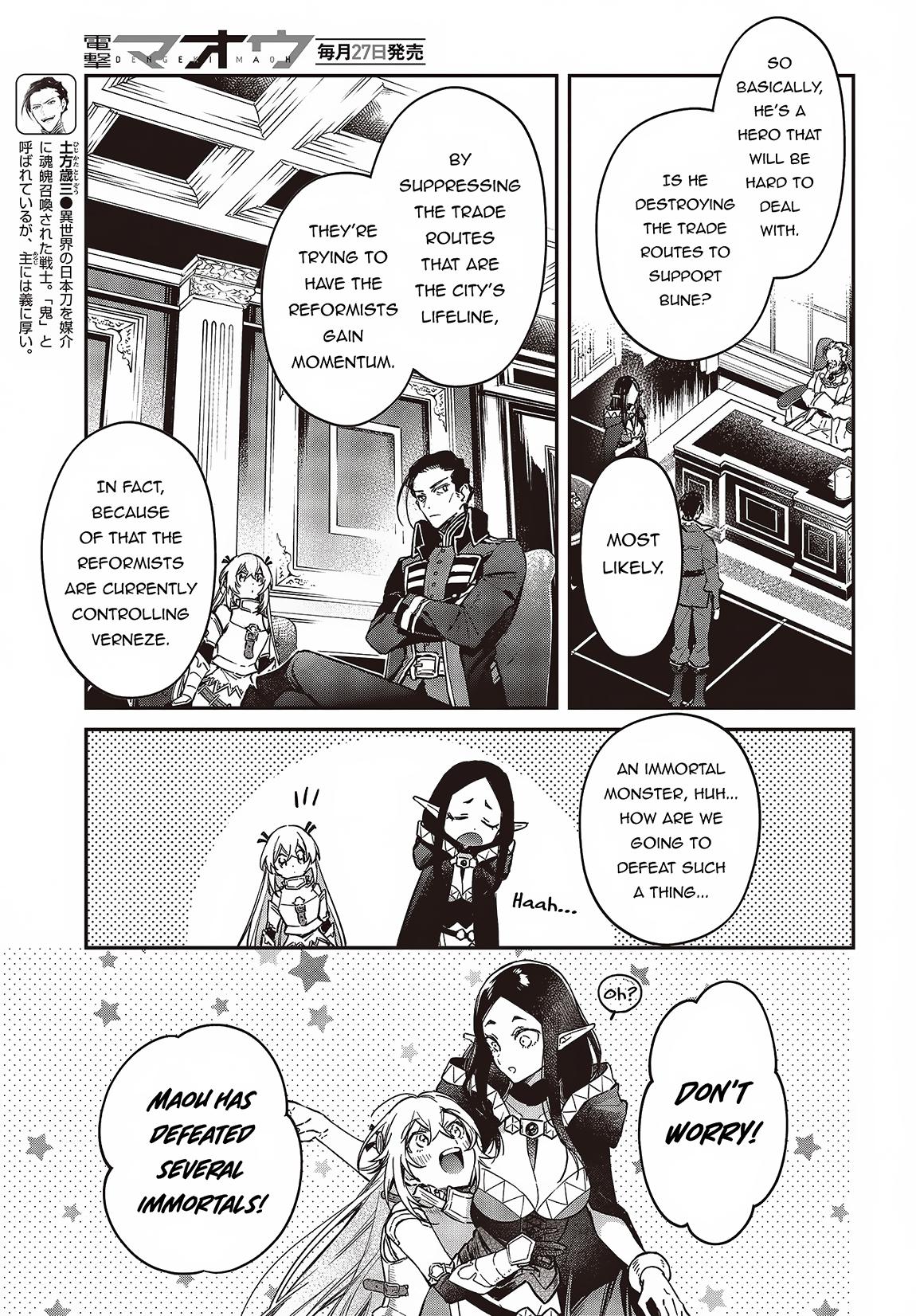 Realist Maou ni Yoru Seiiki Naki Isekai Kaikaku Chapter 52 page 24 - 