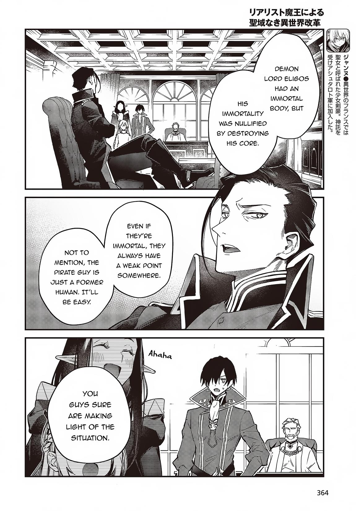 Realist Maou ni Yoru Seiiki Naki Isekai Kaikaku Chapter 52 page 25 - 