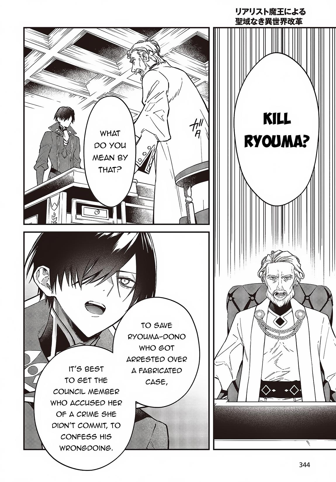Realist Maou ni Yoru Seiiki Naki Isekai Kaikaku Chapter 52 page 5 - 