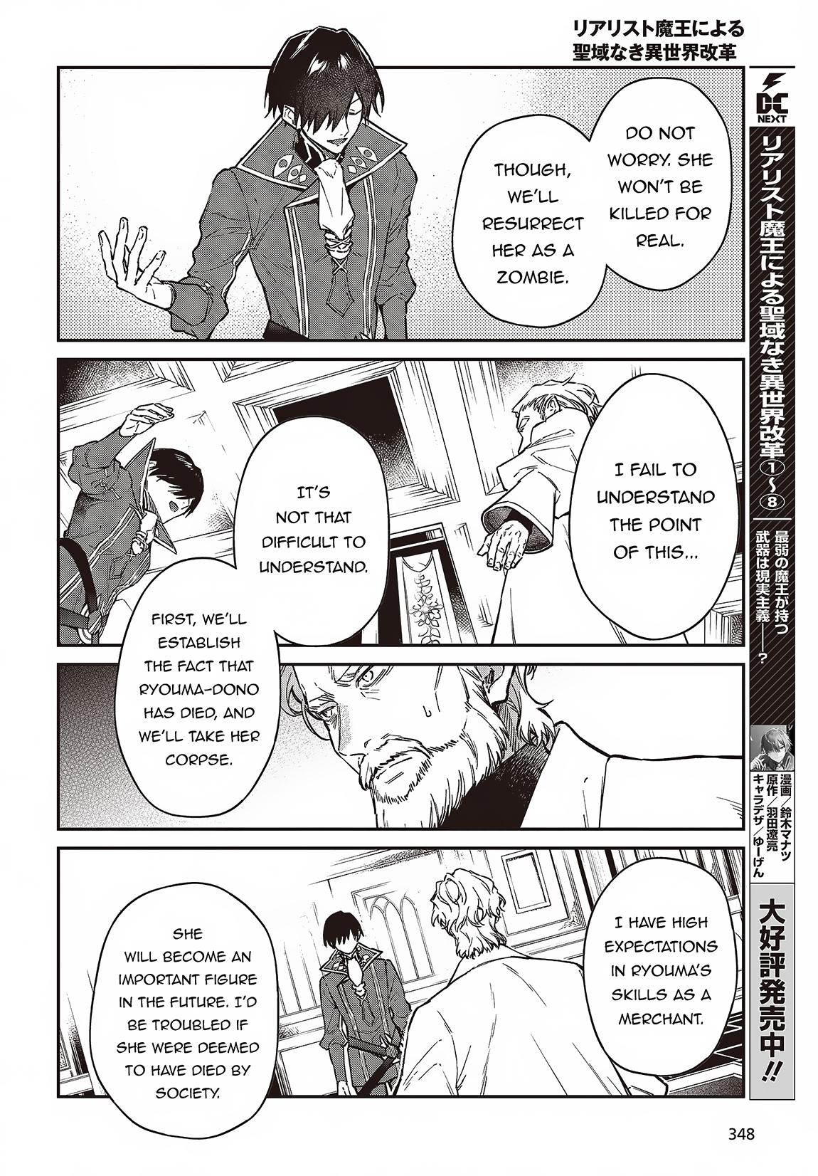 Realist Maou ni Yoru Seiiki Naki Isekai Kaikaku Chapter 52 page 9 - 