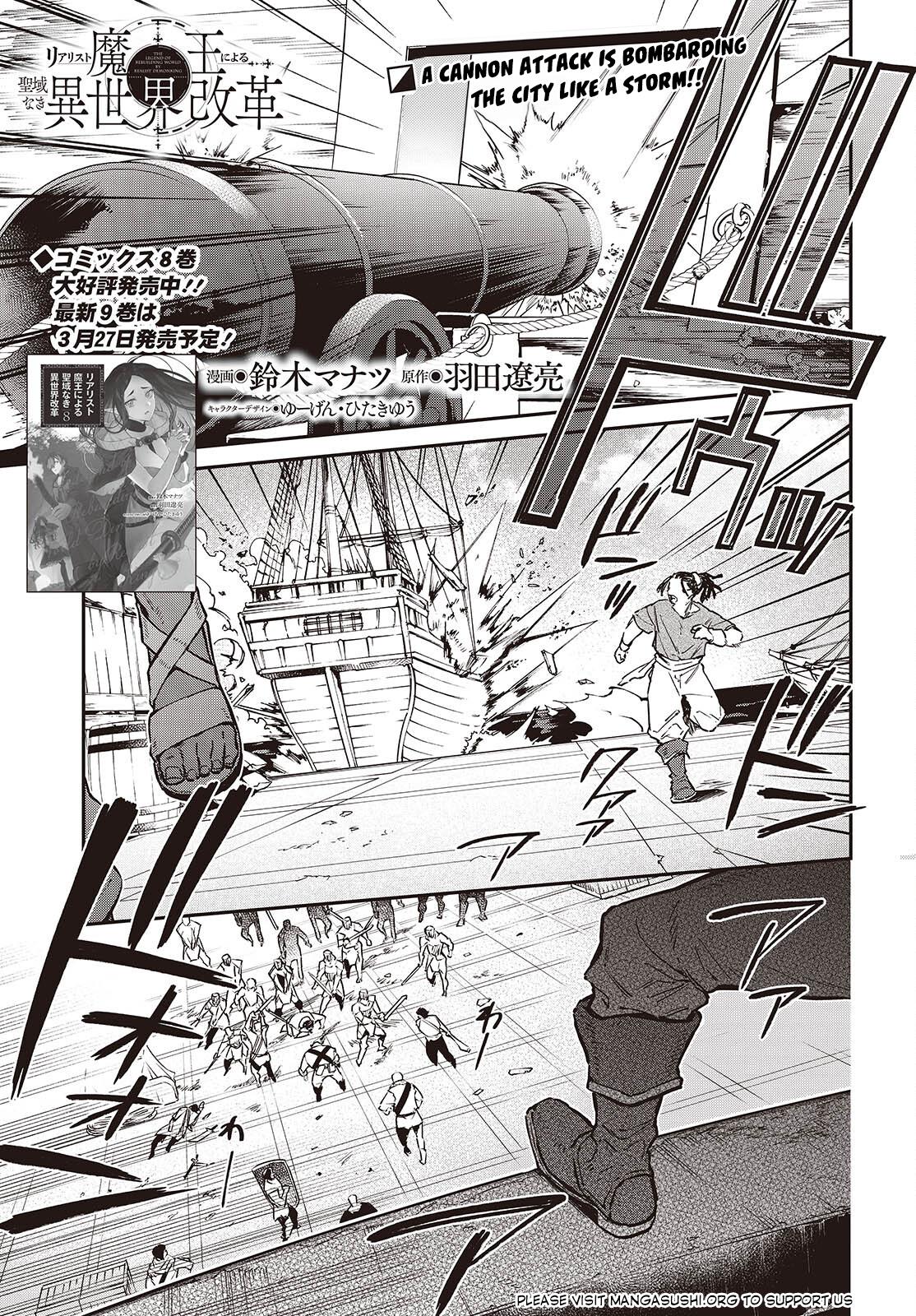Realist Maou ni Yoru Seiiki Naki Isekai Kaikaku Chapter 53 page 2 - 