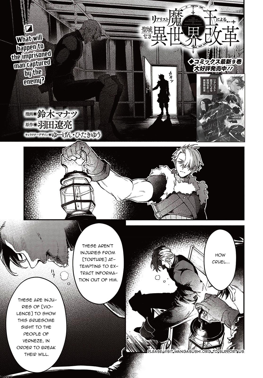 Realist Maou ni Yoru Seiiki Naki Isekai Kaikaku Chapter 54 page 2 - 