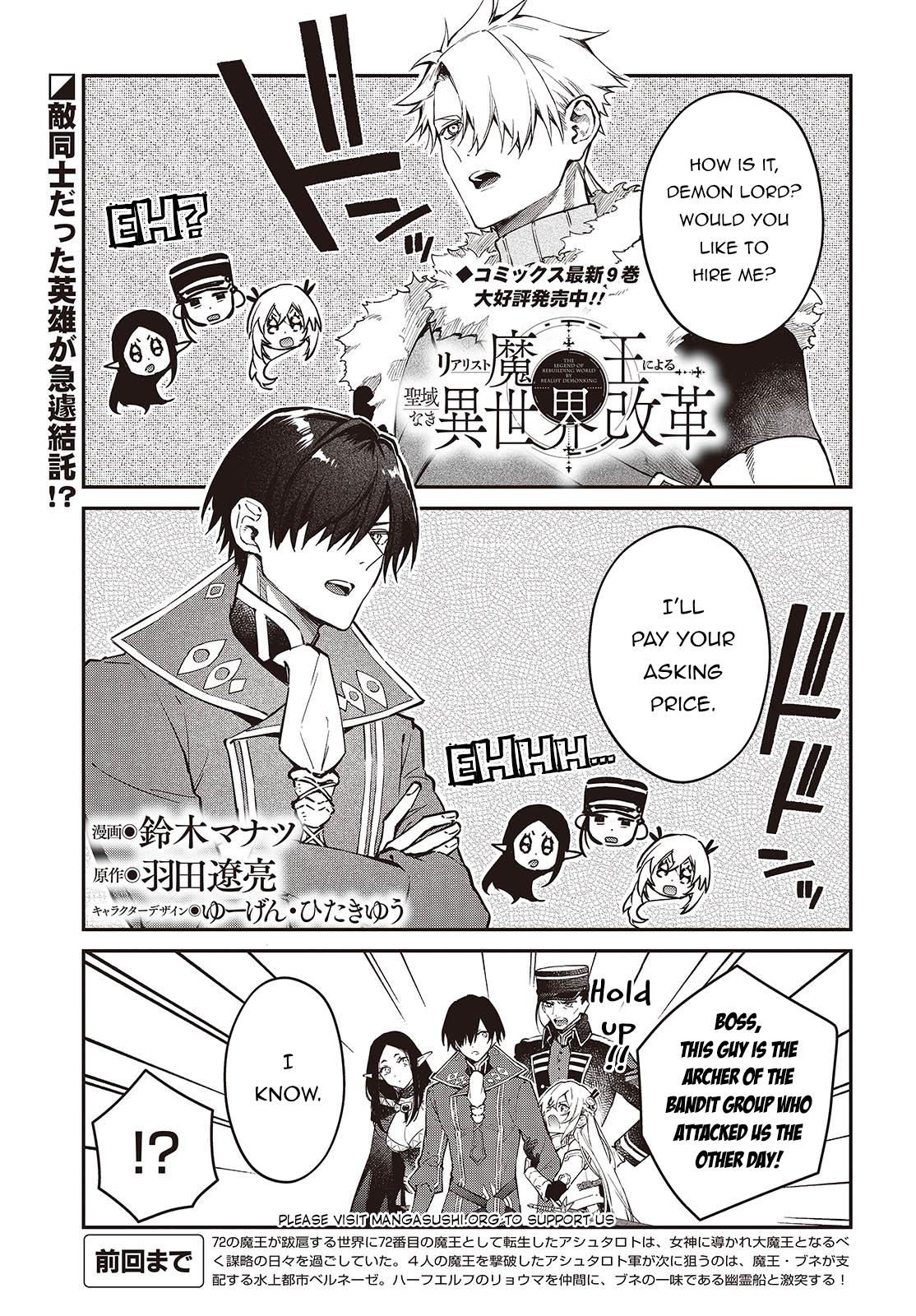 Realist Maou ni Yoru Seiiki Naki Isekai Kaikaku Chapter 55 page 2 - 