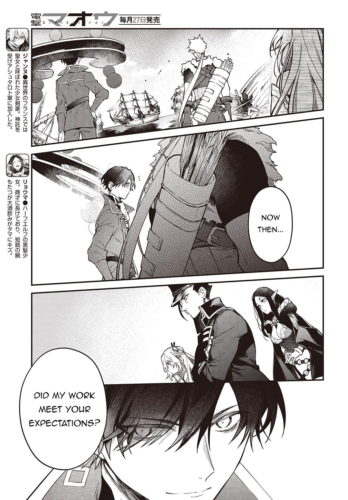 Realist Maou ni Yoru Seiiki Naki Isekai Kaikaku Chapter 55 page 14 - 