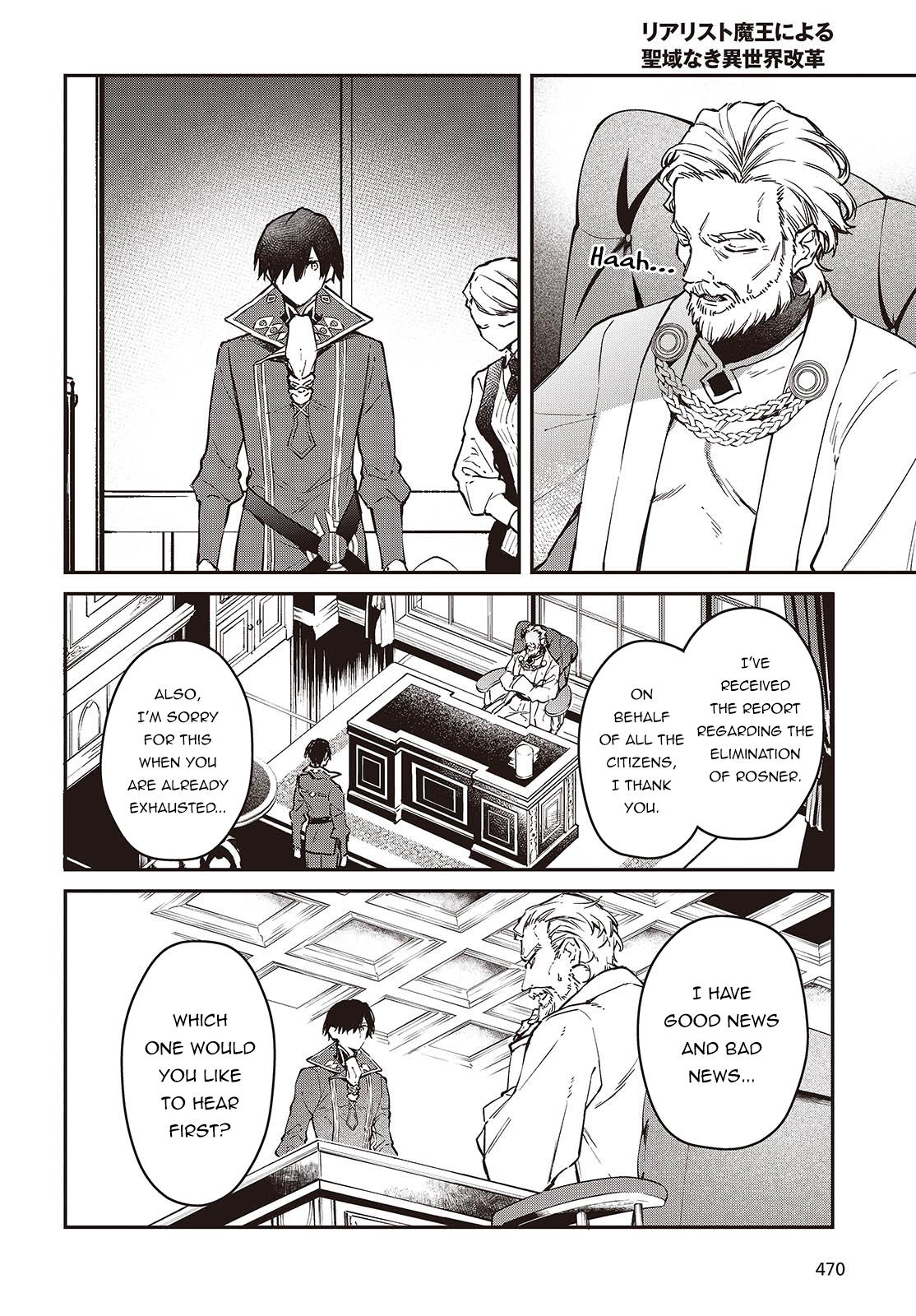 Realist Maou ni Yoru Seiiki Naki Isekai Kaikaku Chapter 55 page 19 - 
