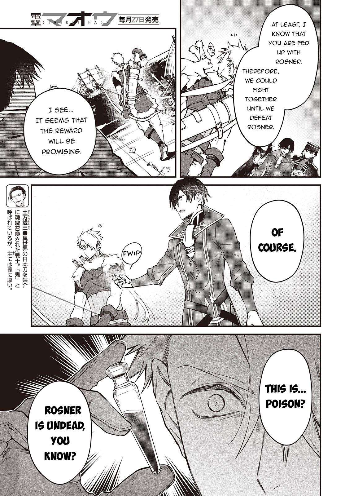 Realist Maou ni Yoru Seiiki Naki Isekai Kaikaku Chapter 55 page 4 - 