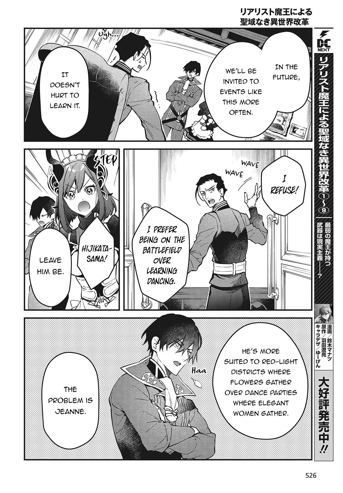 Realist Maou ni Yoru Seiiki Naki Isekai Kaikaku Chapter 56 page 13 - 