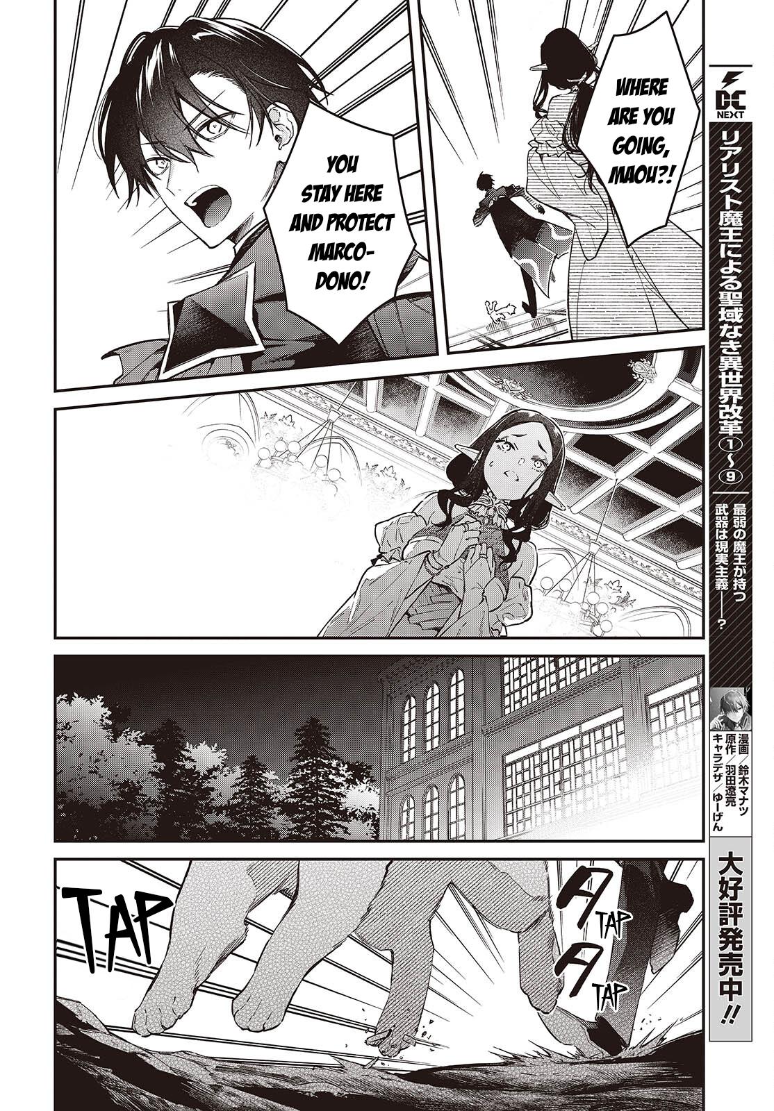 Realist Maou ni Yoru Seiiki Naki Isekai Kaikaku Chapter 57 page 26 - 