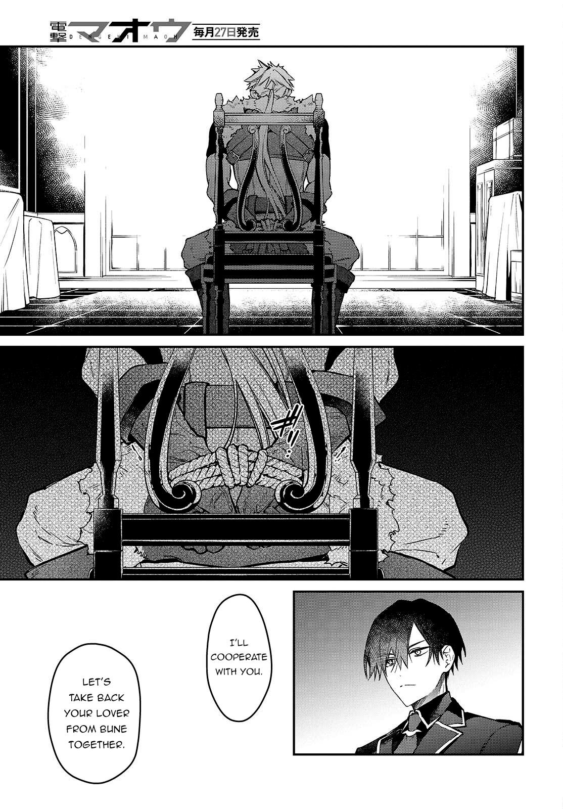 Realist Maou ni Yoru Seiiki Naki Isekai Kaikaku Chapter 58 page 22 - 