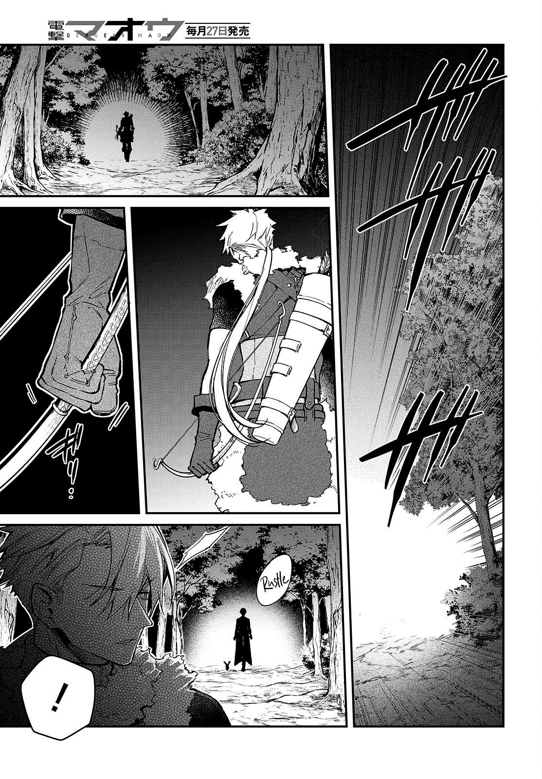 Realist Maou ni Yoru Seiiki Naki Isekai Kaikaku Chapter 58 page 4 - 