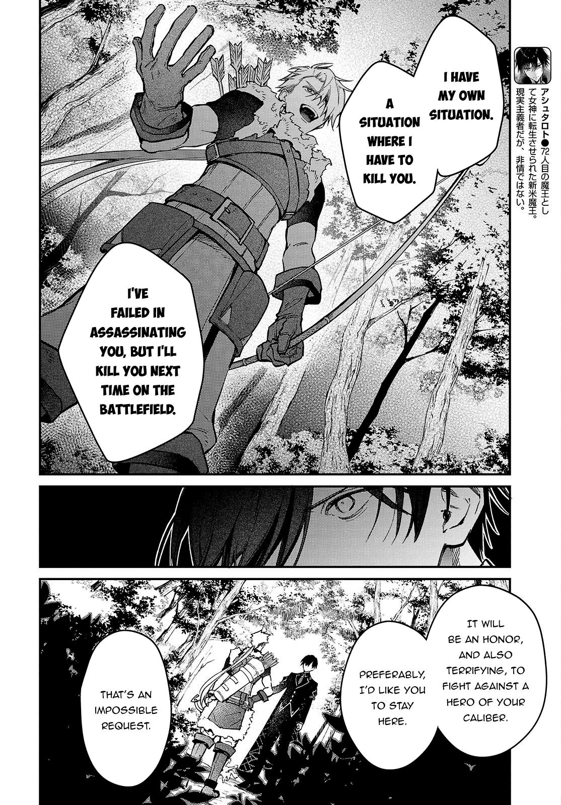 Realist Maou ni Yoru Seiiki Naki Isekai Kaikaku Chapter 58 page 7 - 