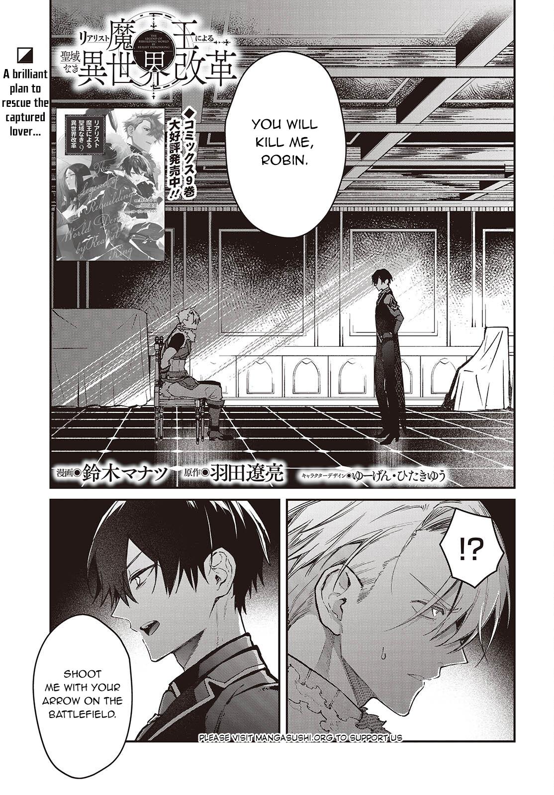 Realist Maou ni Yoru Seiiki Naki Isekai Kaikaku Chapter 59 page 2 - 