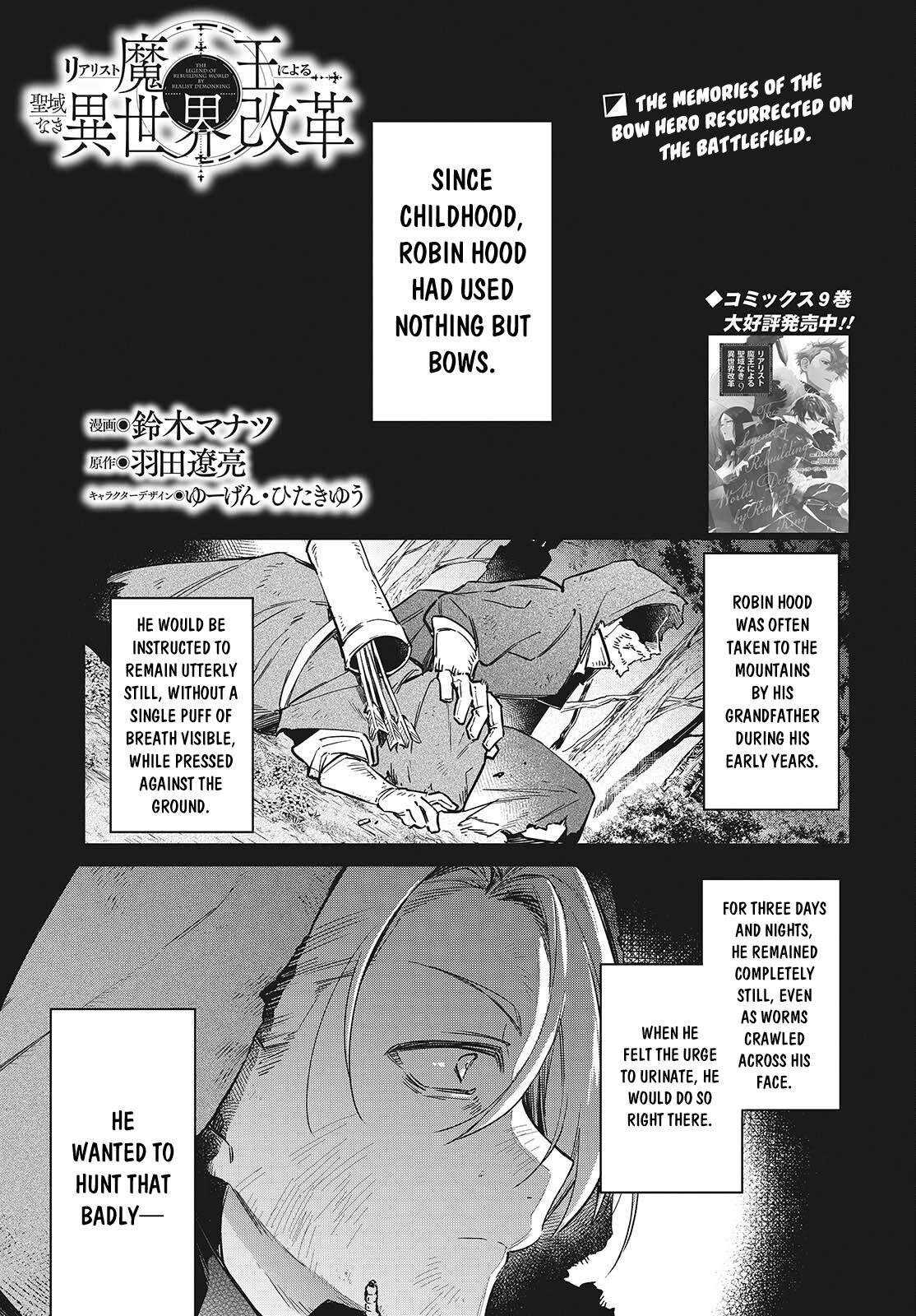 Realist Maou ni Yoru Seiiki Naki Isekai Kaikaku Chapter 60 page 2 - 