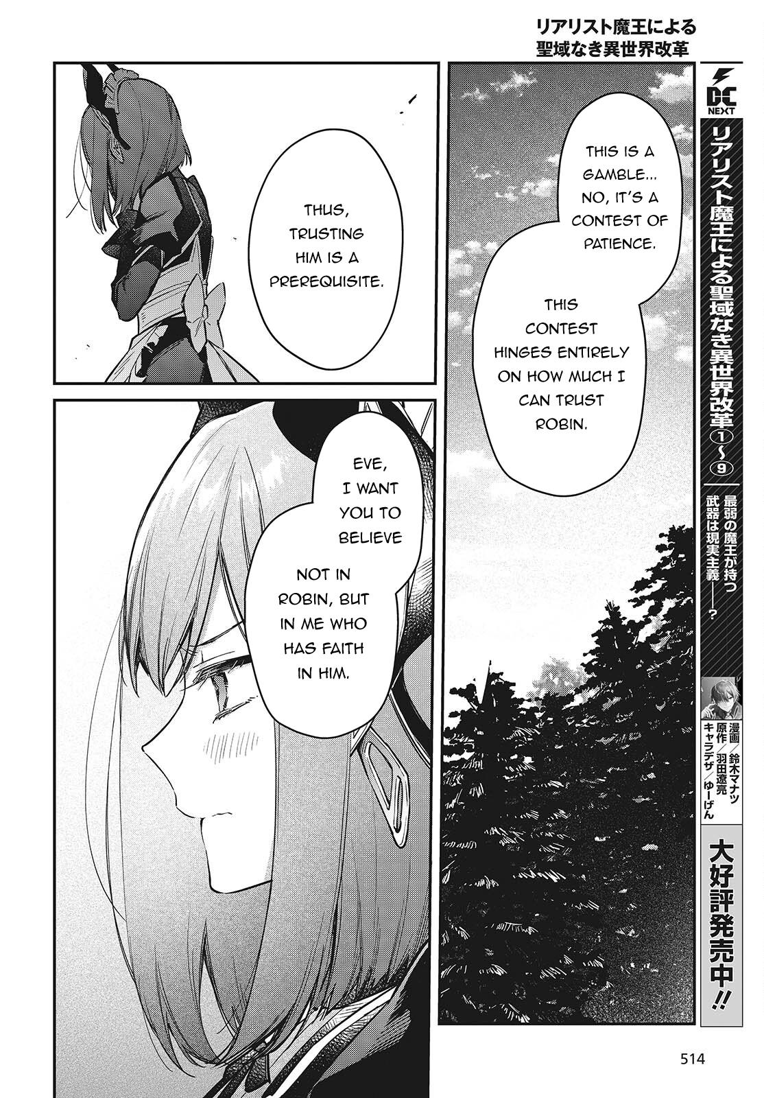 Realist Maou ni Yoru Seiiki Naki Isekai Kaikaku Chapter 60 page 19 - 