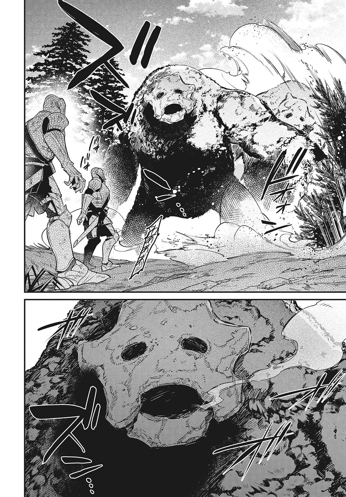 Realist Maou ni Yoru Seiiki Naki Isekai Kaikaku Chapter 60 page 7 - 