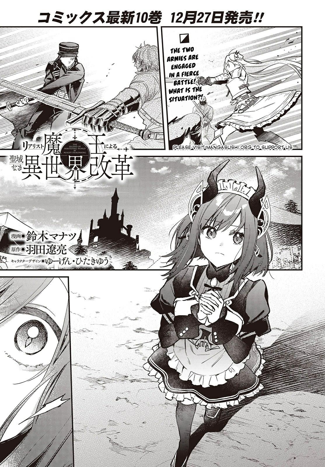 Realist Maou ni Yoru Seiiki Naki Isekai Kaikaku Chapter 61 page 2 - 