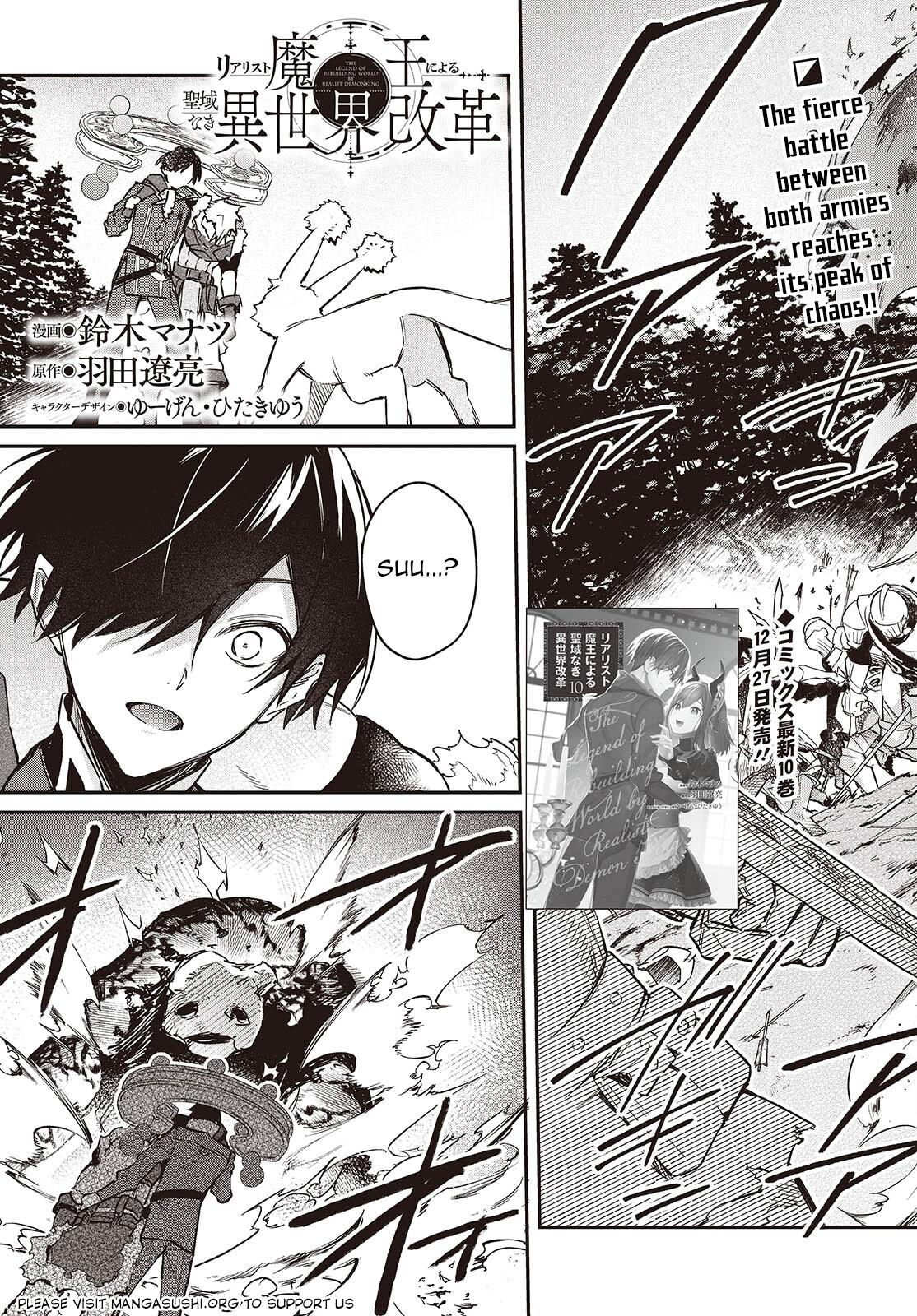 Realist Maou ni Yoru Seiiki Naki Isekai Kaikaku Chapter 62 page 2 - 