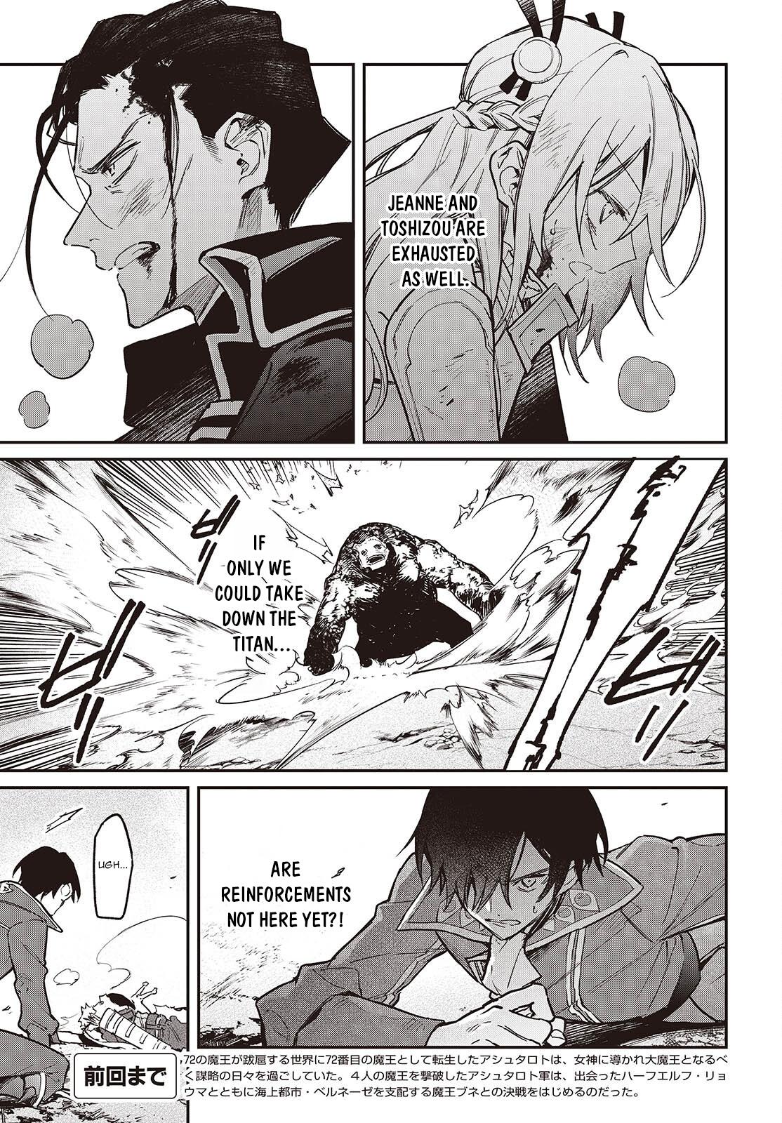 Realist Maou ni Yoru Seiiki Naki Isekai Kaikaku Chapter 62 page 4 - 