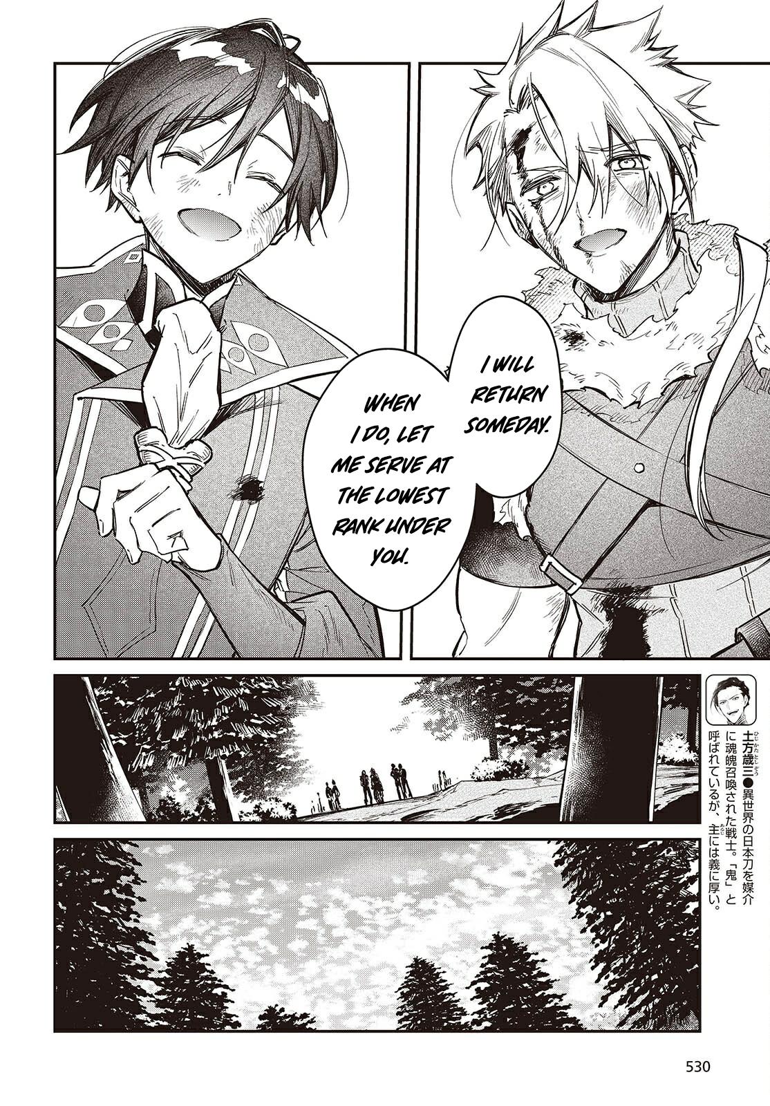Realist Maou ni Yoru Seiiki Naki Isekai Kaikaku Chapter 63 page 19 - 