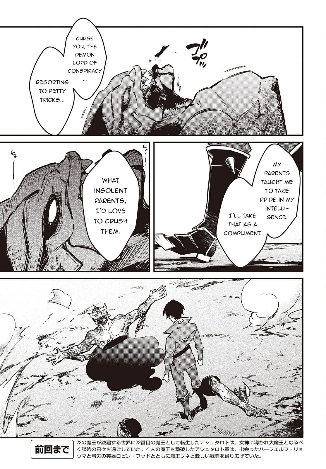 Realist Maou ni Yoru Seiiki Naki Isekai Kaikaku Chapter 63 page 4 - 