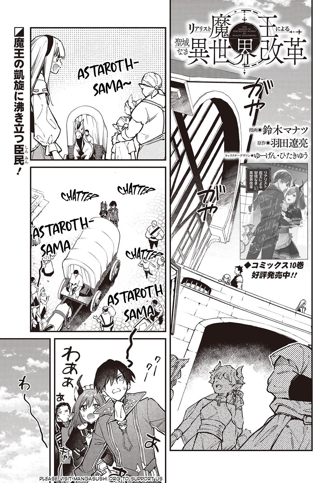 Realist Maou ni Yoru Seiiki Naki Isekai Kaikaku Chapter 64 page 2 - 