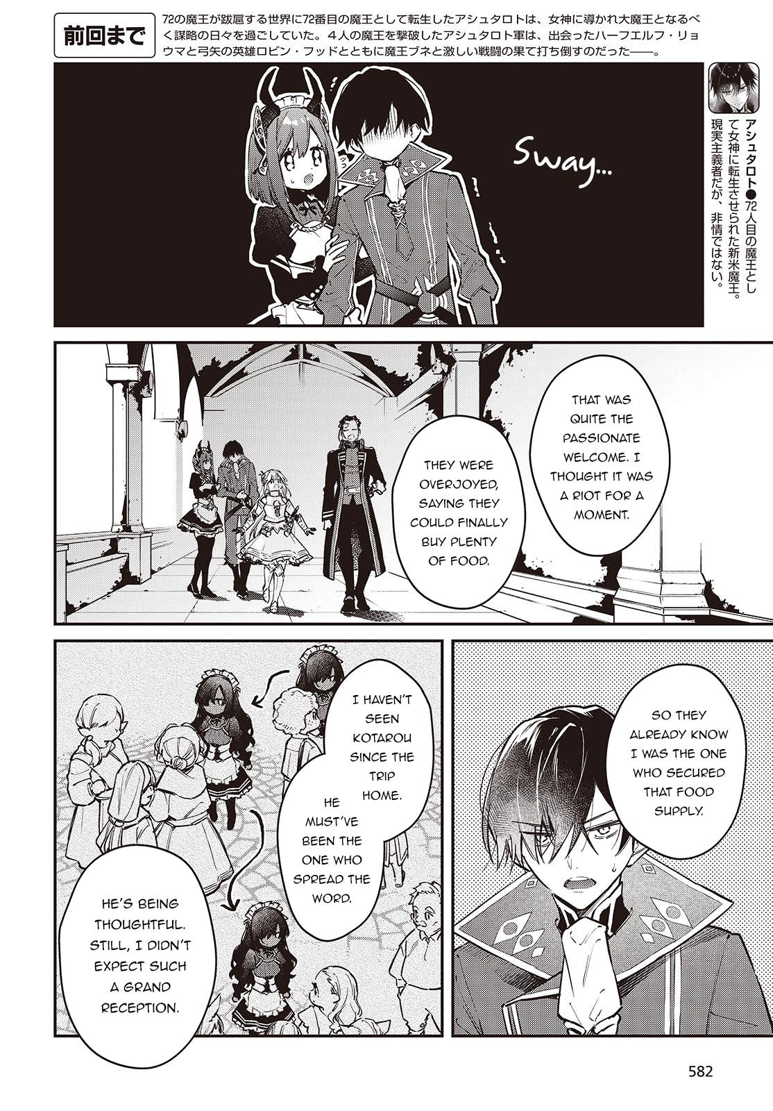 Realist Maou ni Yoru Seiiki Naki Isekai Kaikaku Chapter 64 page 3 - 
