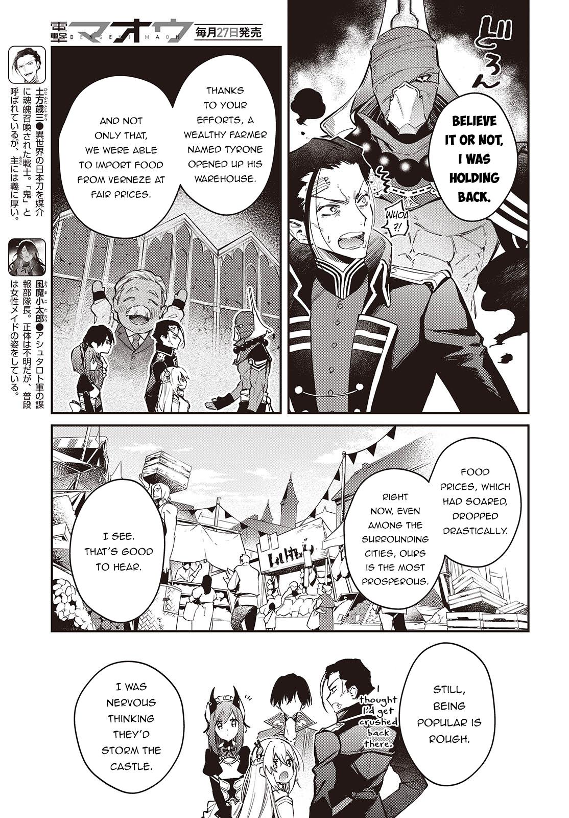 Realist Maou ni Yoru Seiiki Naki Isekai Kaikaku Chapter 64 page 4 - 