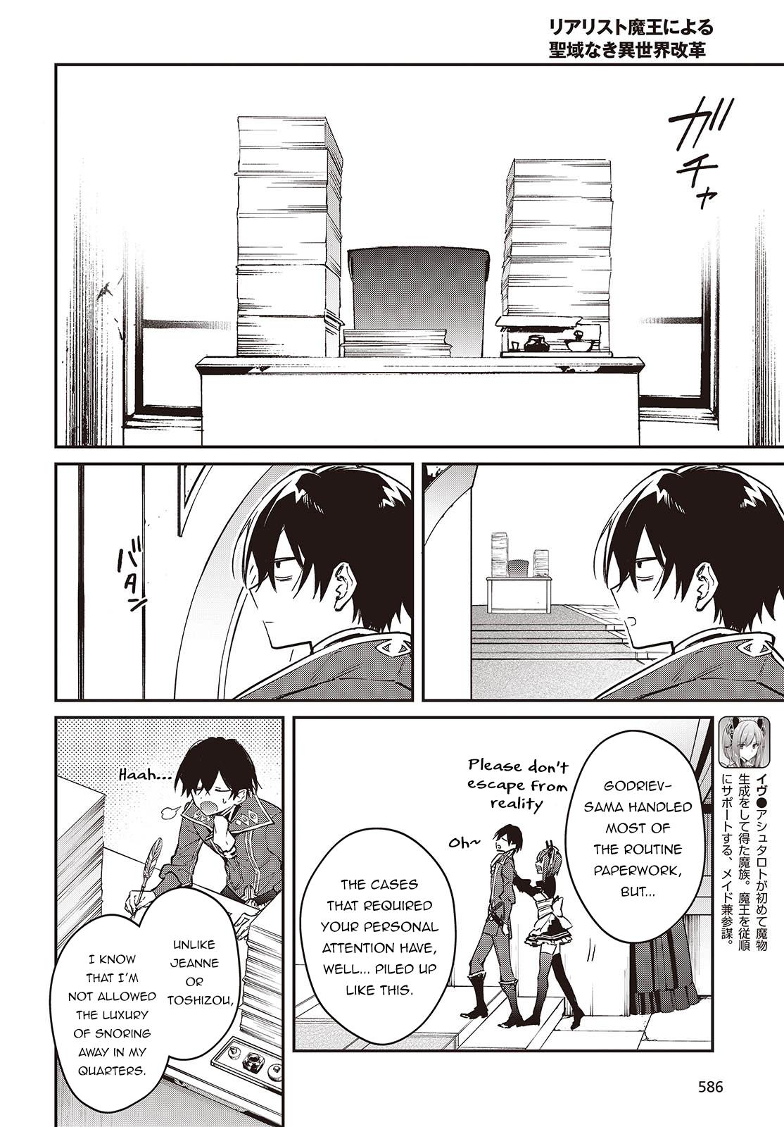Realist Maou ni Yoru Seiiki Naki Isekai Kaikaku Chapter 64 page 7 - 
