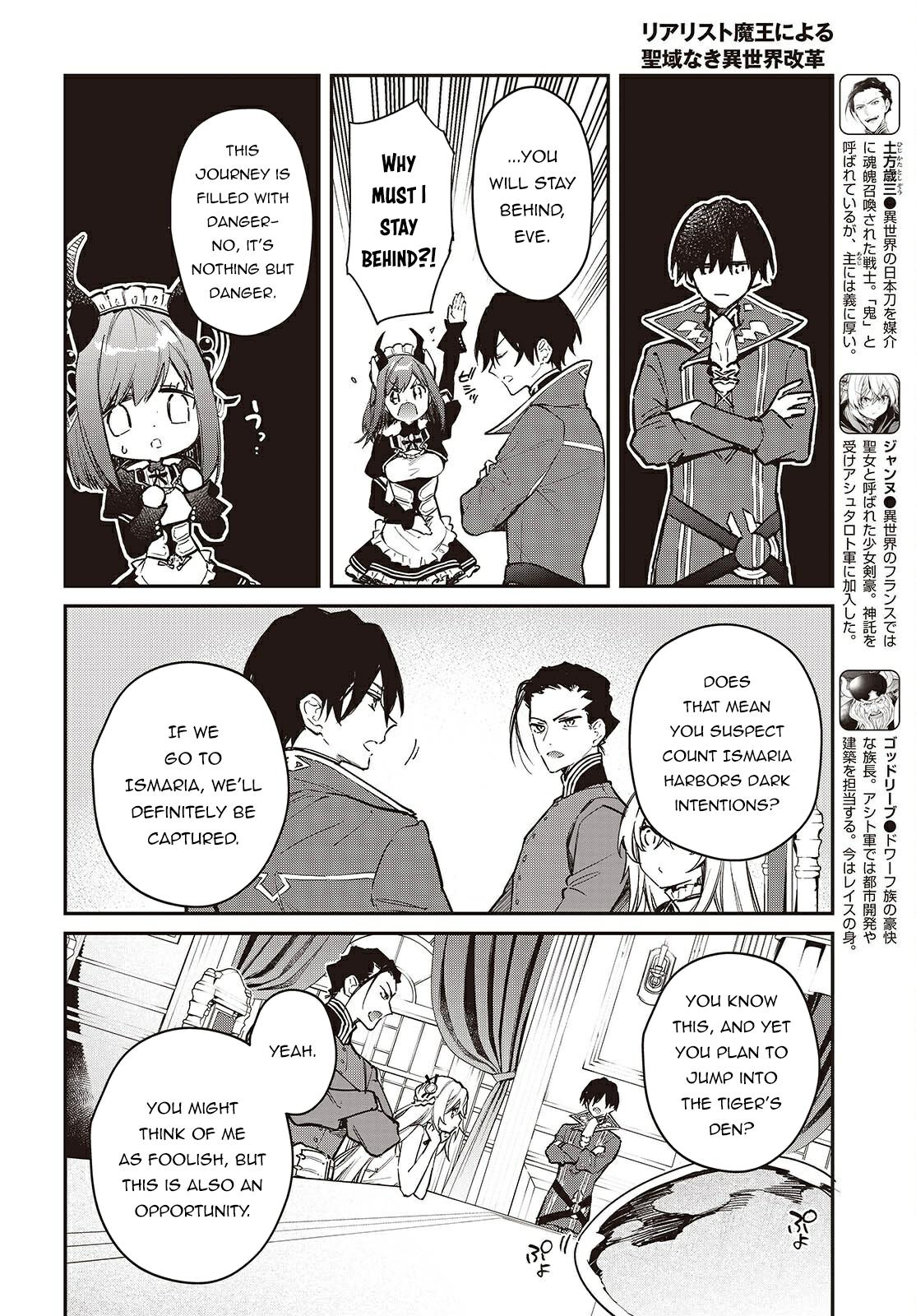 Realist Maou ni Yoru Seiiki Naki Isekai Kaikaku Chapter 65 page 19 - 