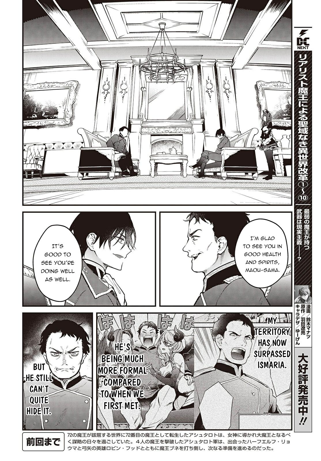 Realist Maou ni Yoru Seiiki Naki Isekai Kaikaku Chapter 65 page 3 - 