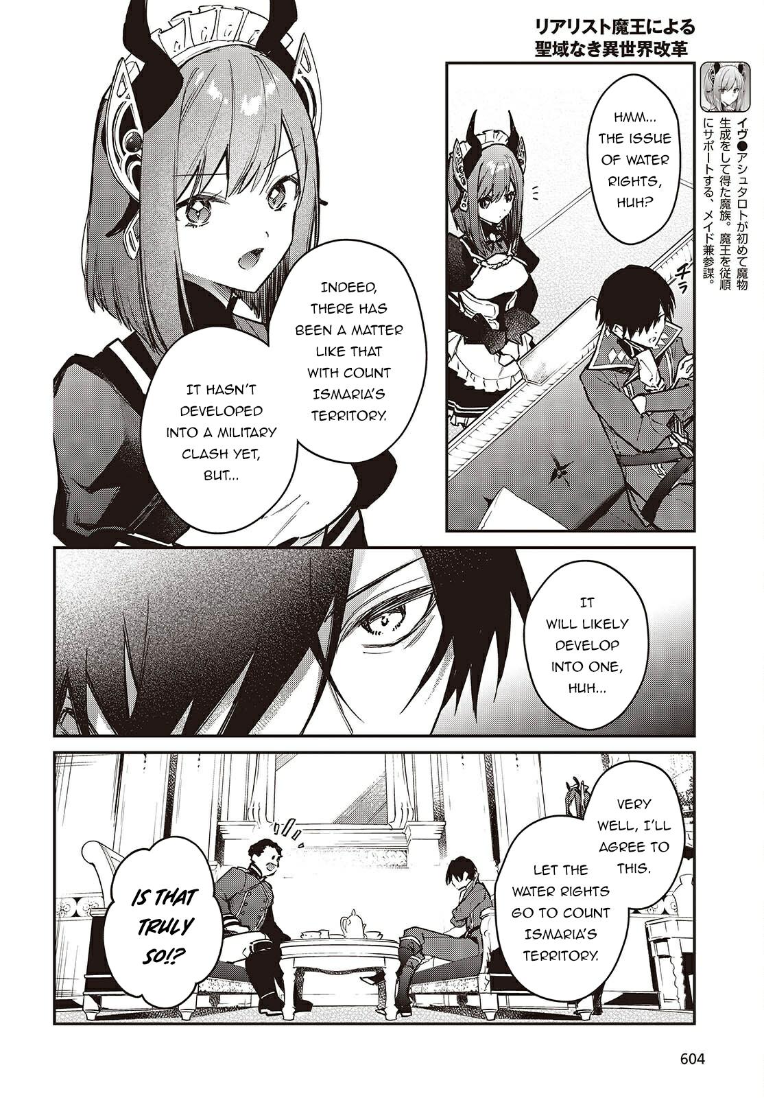Realist Maou ni Yoru Seiiki Naki Isekai Kaikaku Chapter 65 page 7 - 