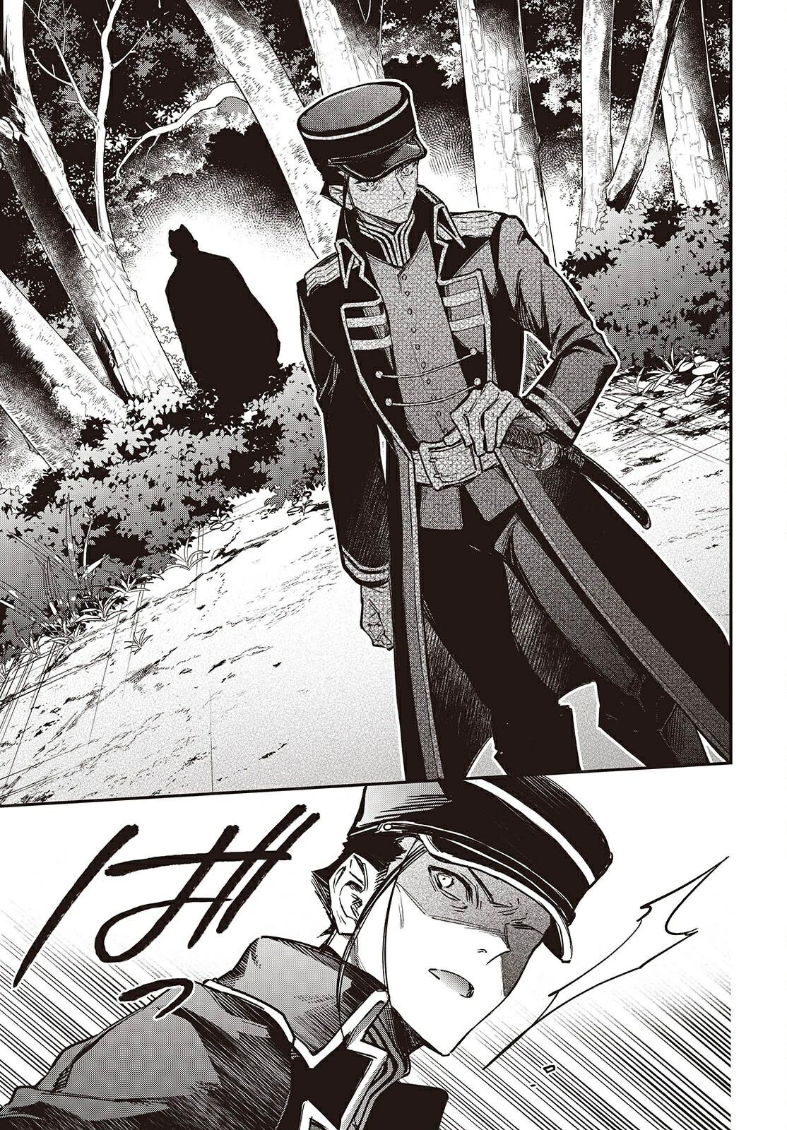 Realist Maou ni Yoru Seiiki Naki Isekai Kaikaku Chapter 66 page 20 - 