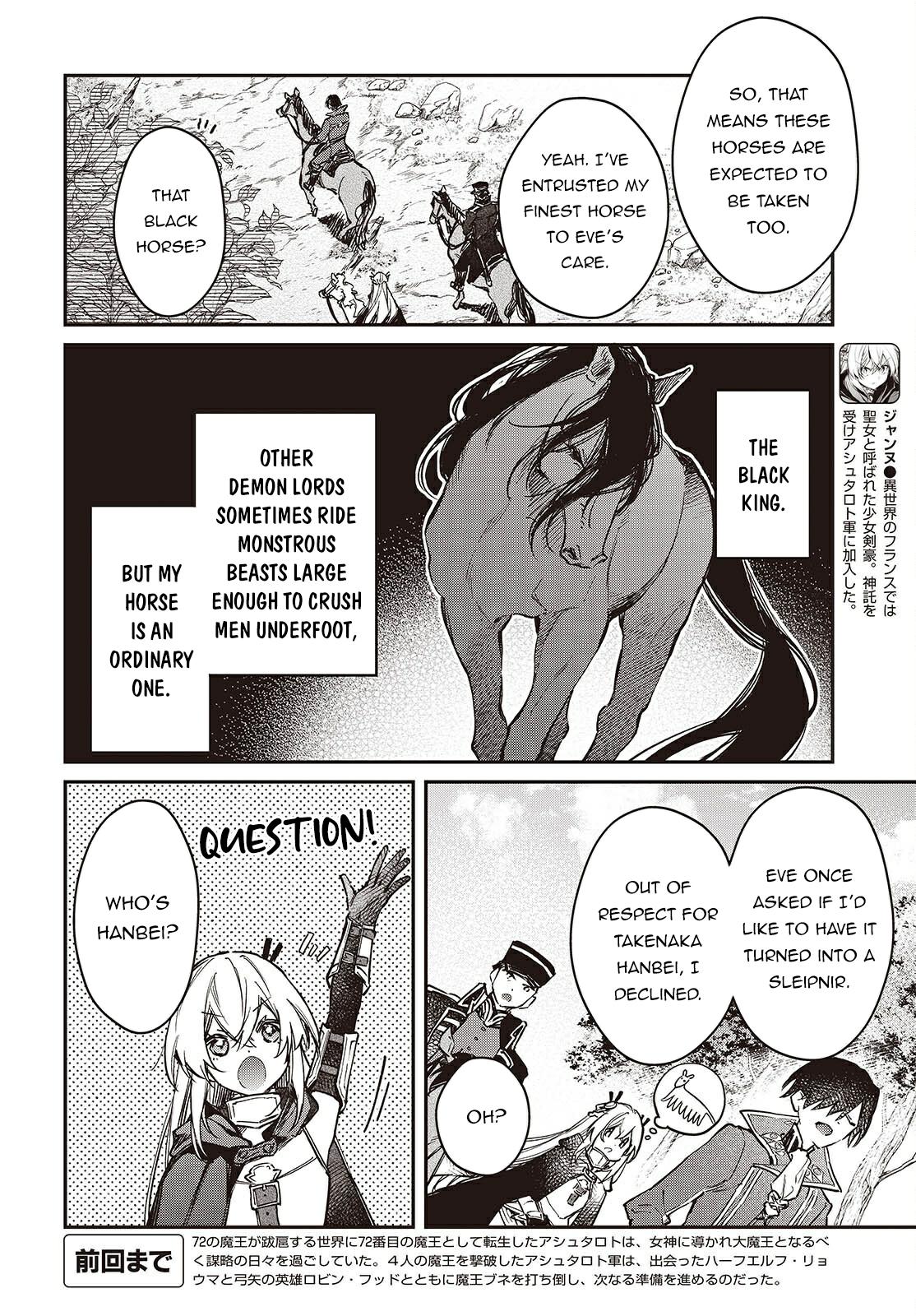 Realist Maou ni Yoru Seiiki Naki Isekai Kaikaku Chapter 66 page 5 - 