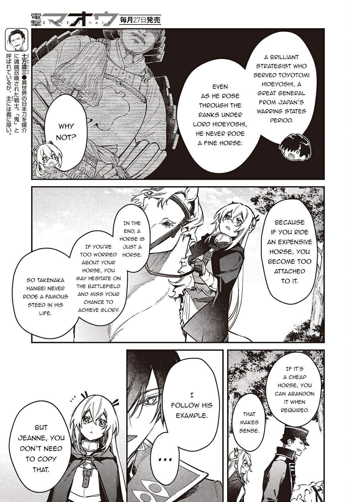 Realist Maou ni Yoru Seiiki Naki Isekai Kaikaku Chapter 66 page 6 - 