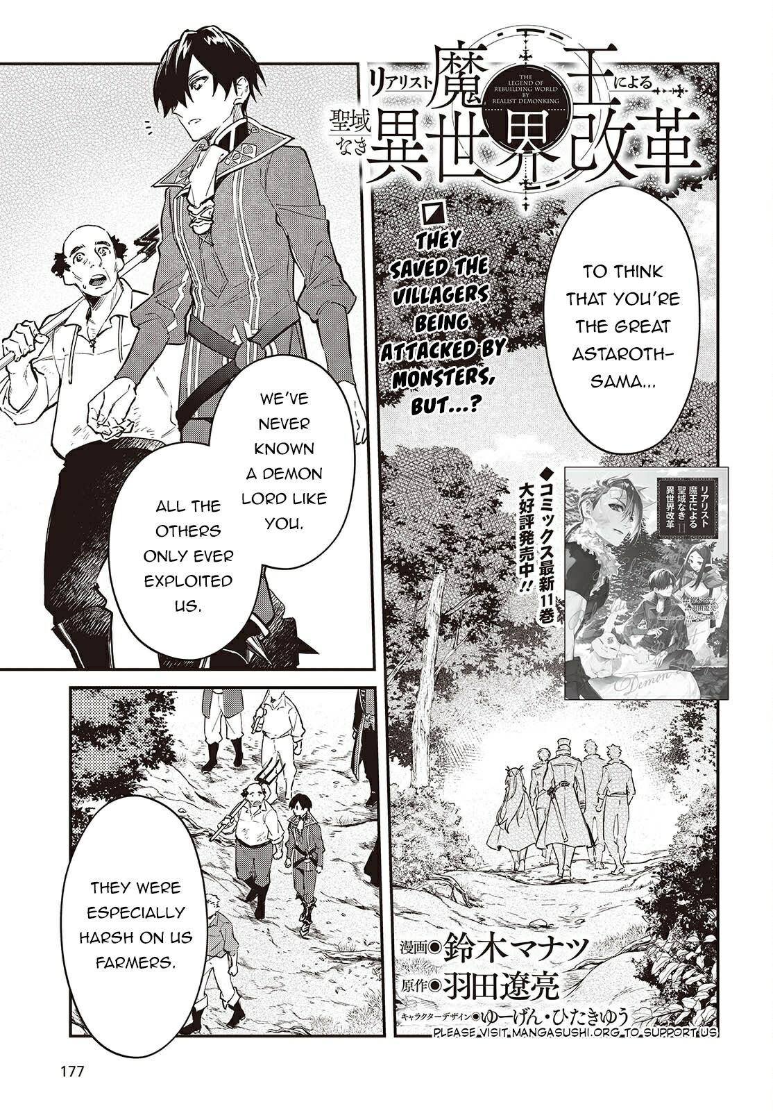 Realist Maou ni Yoru Seiiki Naki Isekai Kaikaku Chapter 67 page 2 - 