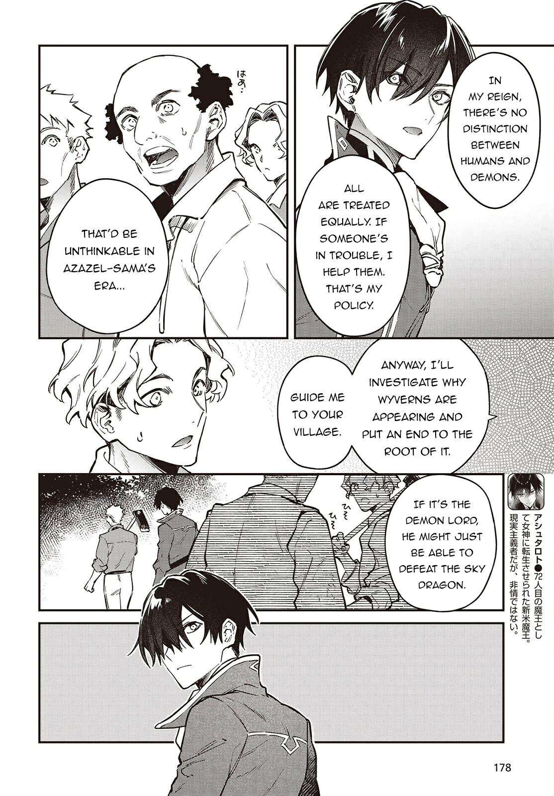 Realist Maou ni Yoru Seiiki Naki Isekai Kaikaku Chapter 67 page 3 - 