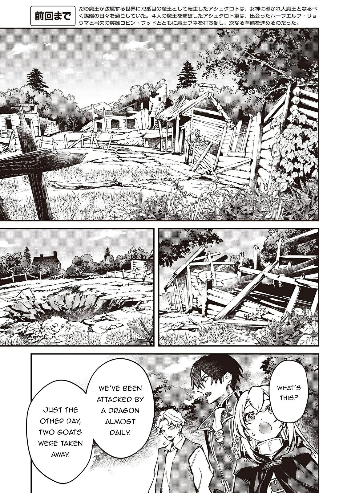 Realist Maou ni Yoru Seiiki Naki Isekai Kaikaku Chapter 67 page 4 - 