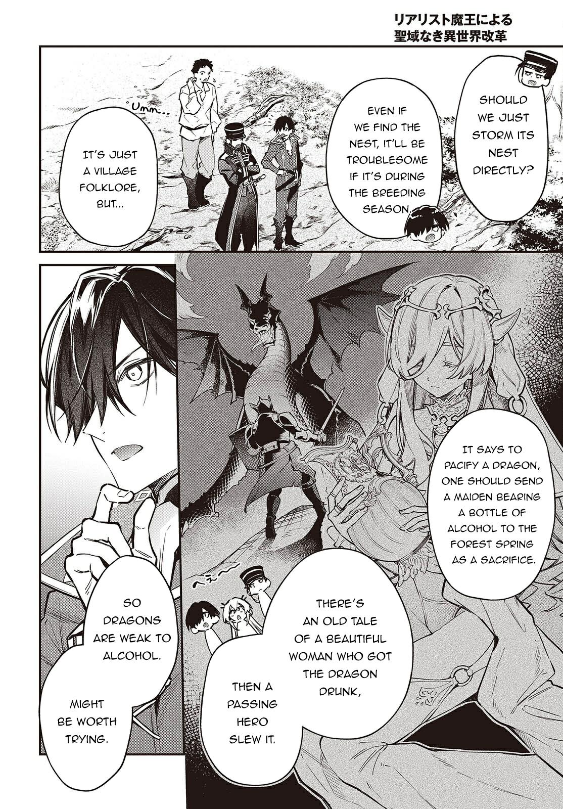 Realist Maou ni Yoru Seiiki Naki Isekai Kaikaku Chapter 67 page 7 - 