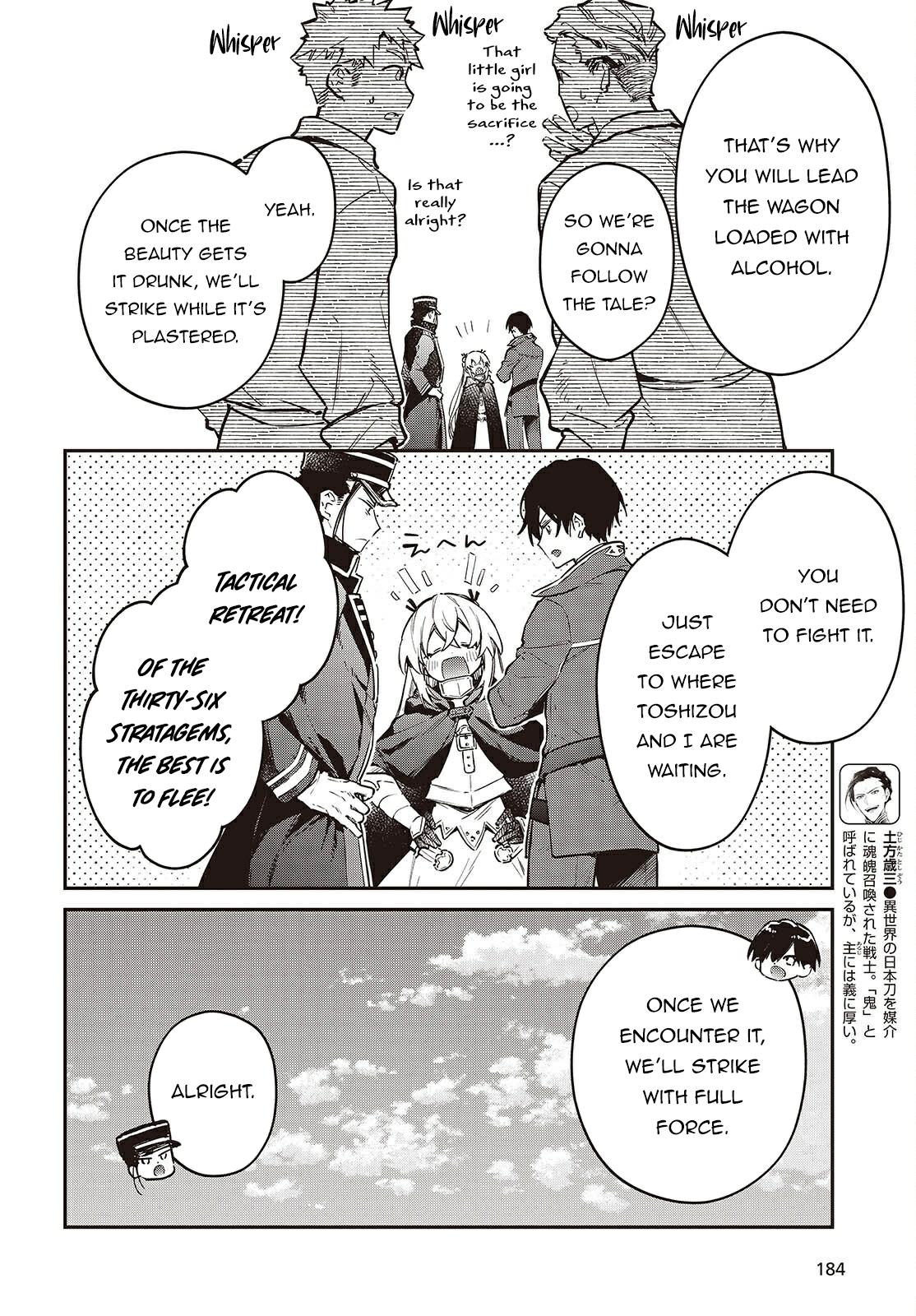 Realist Maou ni Yoru Seiiki Naki Isekai Kaikaku Chapter 67 page 9 - 