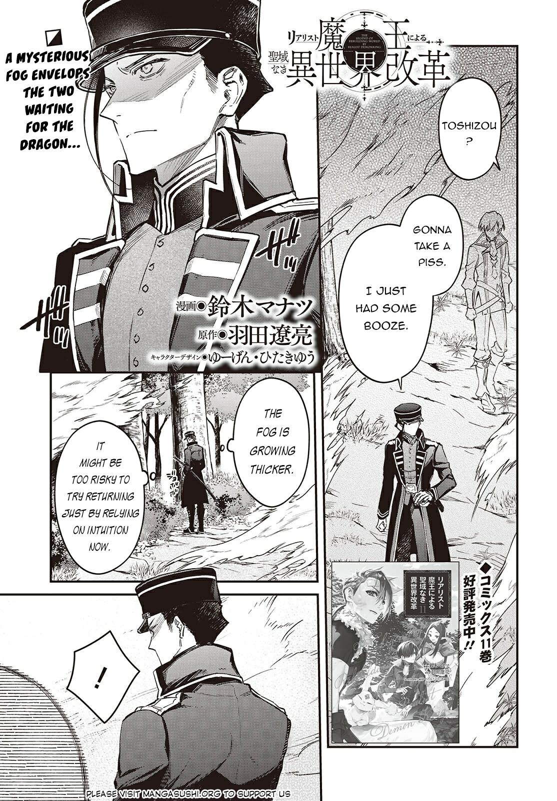 Realist Maou ni Yoru Seiiki Naki Isekai Kaikaku Chapter 68 page 2 - 