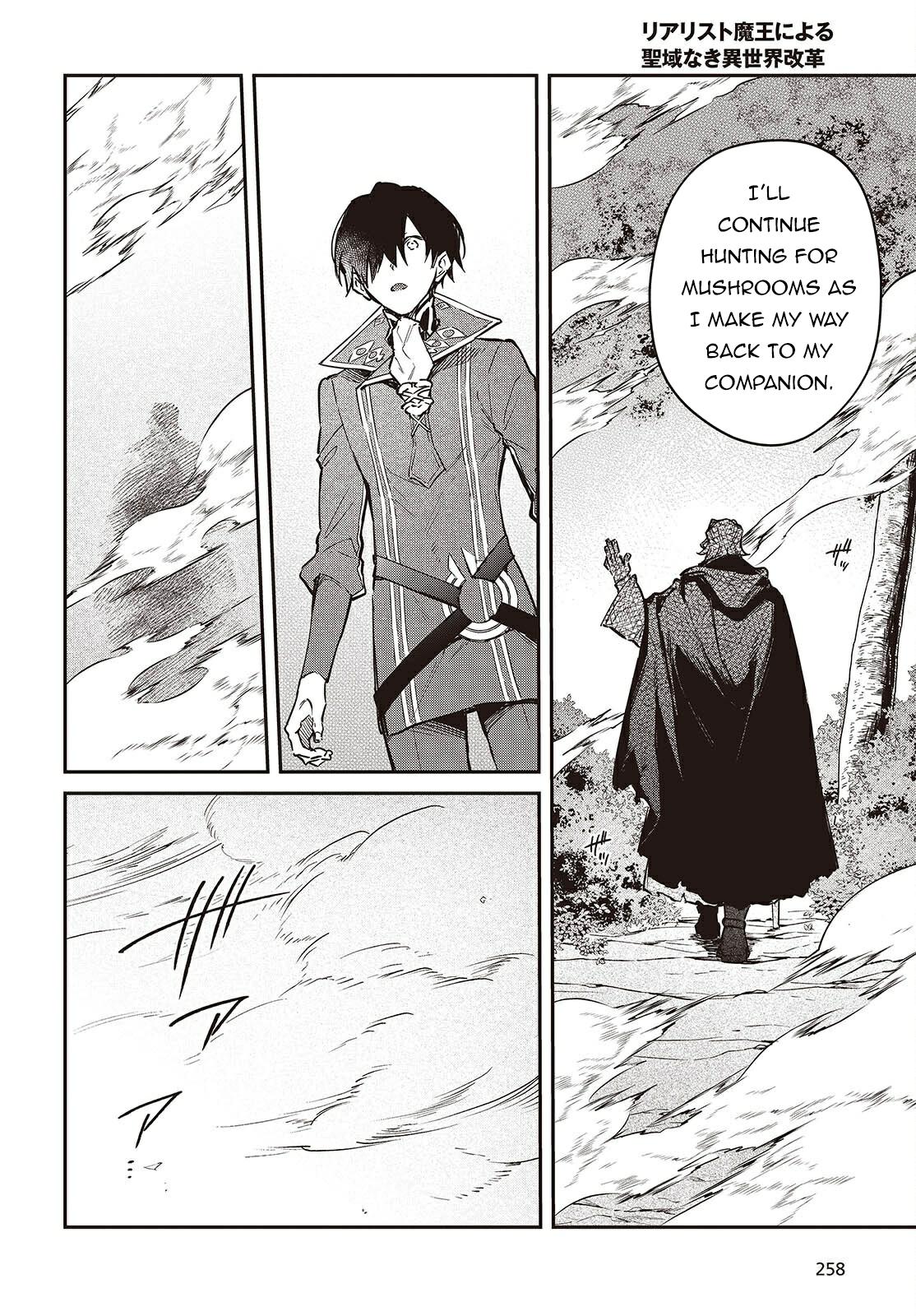 Realist Maou ni Yoru Seiiki Naki Isekai Kaikaku Chapter 68 page 15 - 